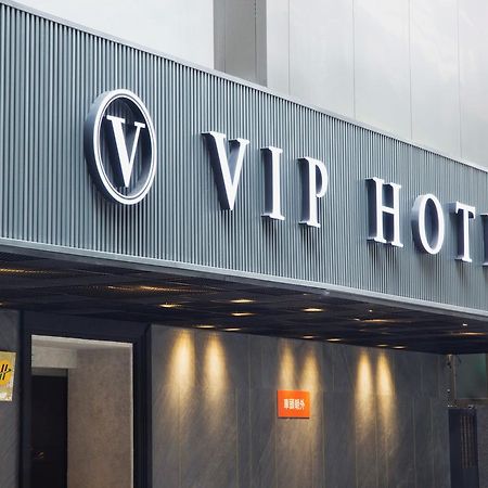 Vip Hotel Taipei Exterior photo
